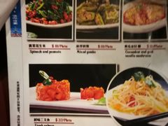 菜单-大东北锦州御烧烤