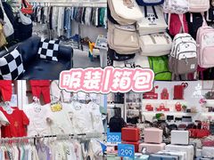 -西北轻工批发市场