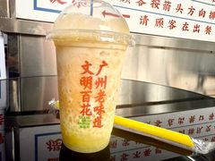 -百花传统甜品店(原址店)