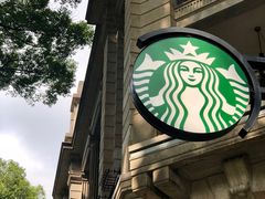 -星巴克臻选(广州沙面店)