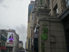 -小资太太餐厅(南岗区店)