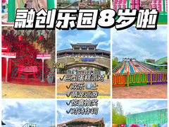 -南昌融创乐园