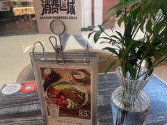 -THE WOODS 简餐 (国贸商城店)