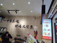 -英歌魂(隆惠路店)