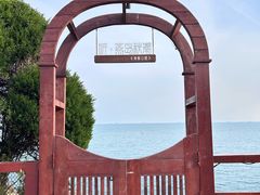 -燕儿岛山公园