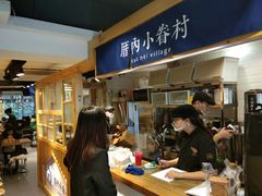 -厝内小眷村(天河南一路店)