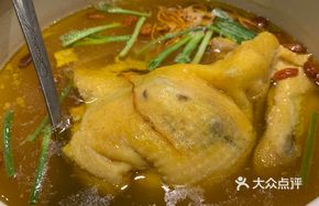 Forest Herb Chicken Soup