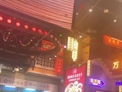 -王庄阿咪海鲜大排档(象园店)