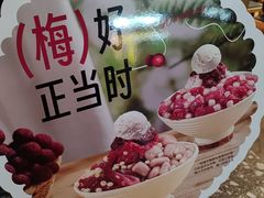 -鲜芋仙(国和店)