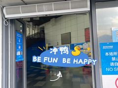 -李宁体育园