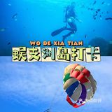 三亚必打卡推荐
