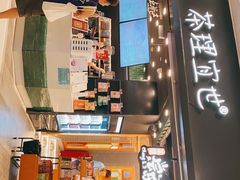 -茶理宜世(岭南站NOVA店)