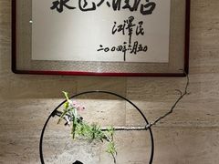-九华山聚龙大酒店
