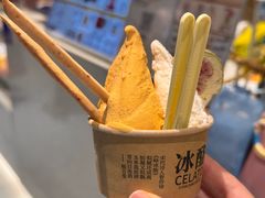 油泼辣子冰淇淋-陕拾叁-西安糕点(北院门创始店)