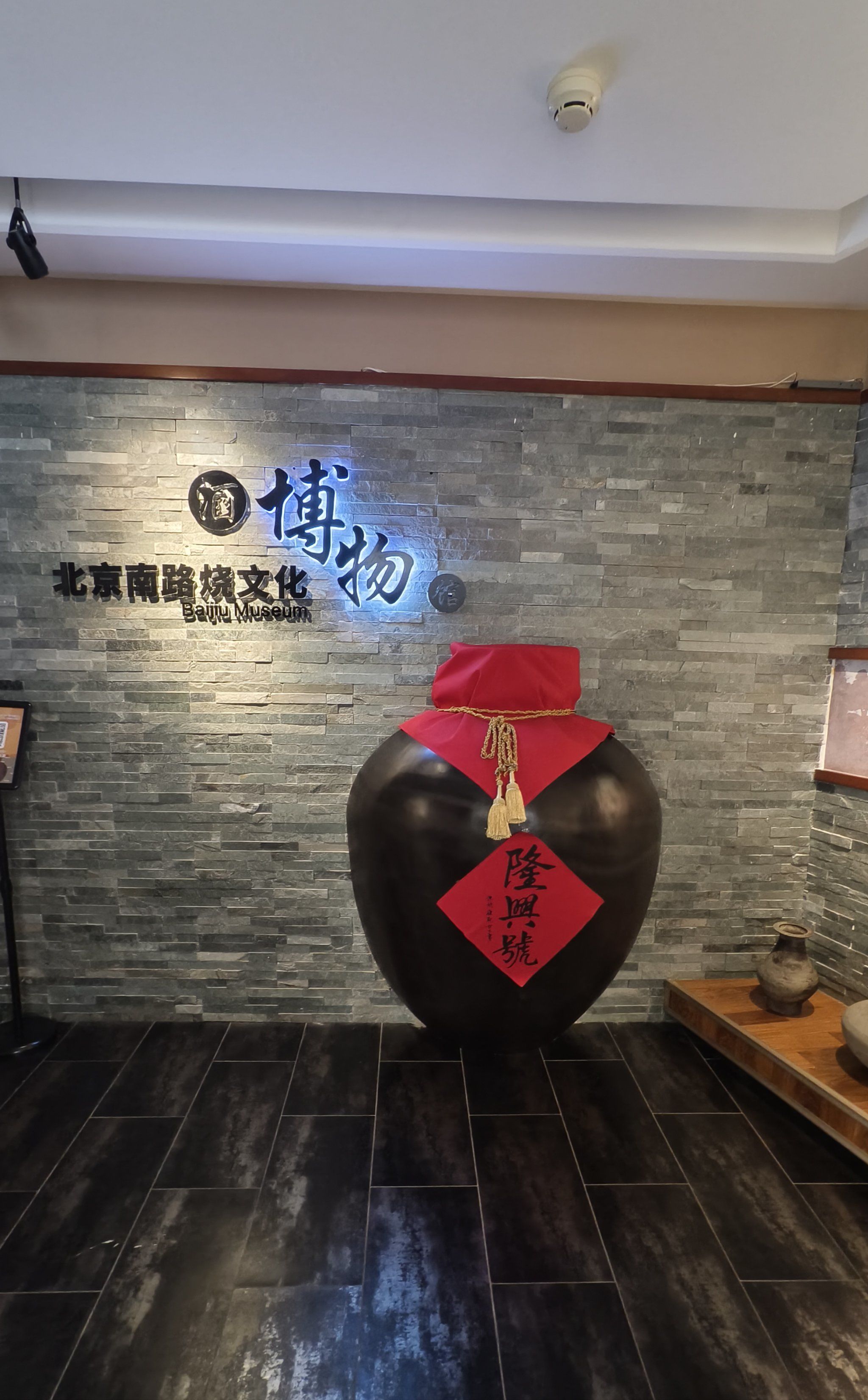 从酒的分类到我国酿酒的历史以及方庄酒厂的历史都介绍的非常详尽.