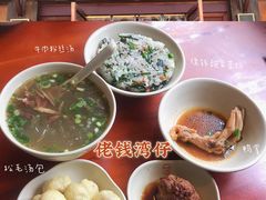 -佬钱湾仔(衣裳街店)