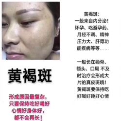 -兰派国际美容养生SPA