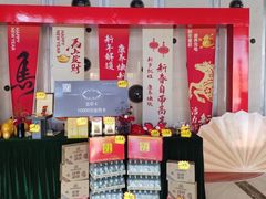 -裕龙汤泉