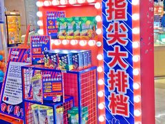 -皇庭广场(福华三路店)