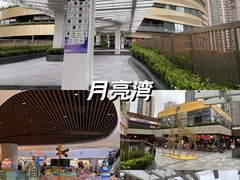 -瑞虹新天地月亮湾