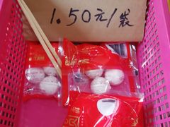 -三阳盛(南京西路店)