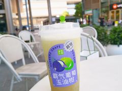 -奈雪的茶(中储能店)