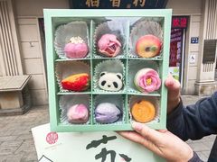 -稻香村(观前街店)