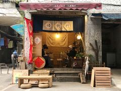 门面-悟饮门市景店