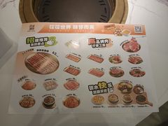 价目单-花味·自助烤肉(大观天地店)