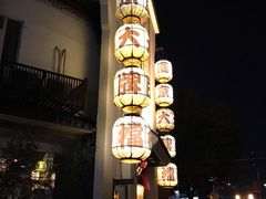 -A One Kitchen·南京精菜馆(晶丽酒店店)