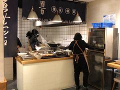-囿面传统制面馆(中央路店)