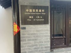 -灶头屋里
