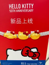 -周生生Chow Sang Sang(又一城店)
