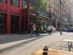 -清真永恒华威肉饼(潘家园店)