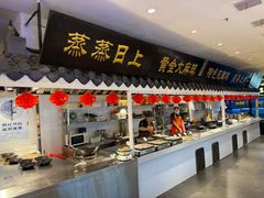 -苏浙徽·农家大院(吴江中山南路店)