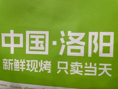 -卡萨米亚动物奶油生日蛋糕(新都汇店)