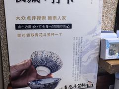 -赣南人家·头牌江西菜(劲松店)