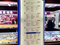 -天丰利生活MALL(和平里店)