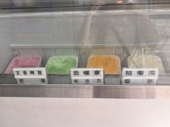 -成裕雪糕店(士多店)