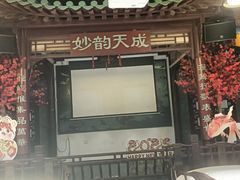 -九炉分座(五彩店)