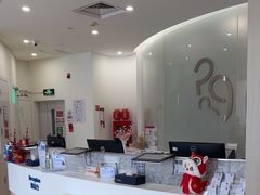 -和睦家诊所(复兴门店)