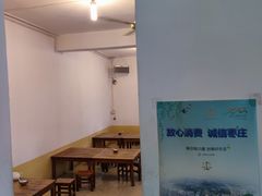 -道北羊汤