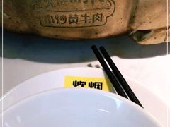 -炊烟小炒黄牛肉(中心印象城店)