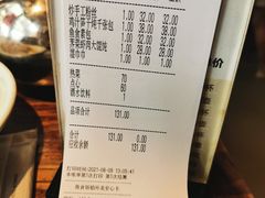 -鱼食饭稻·苏浙土菜17年老馆子(平江路店)