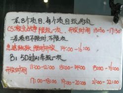 -嗨翻Hi-Fun竞技主题乐园·蹦床团建生日聚会(五棵松华熙店)