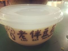 -老伴豆花(麦士威熟食中心店)