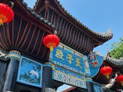 -丰都鬼城名山景区