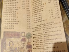 菜单-一记面馆(易发店)