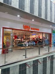 -乐友孕婴童(乐客城店)
