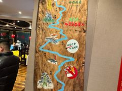 -南门涮肉(通州大船店)